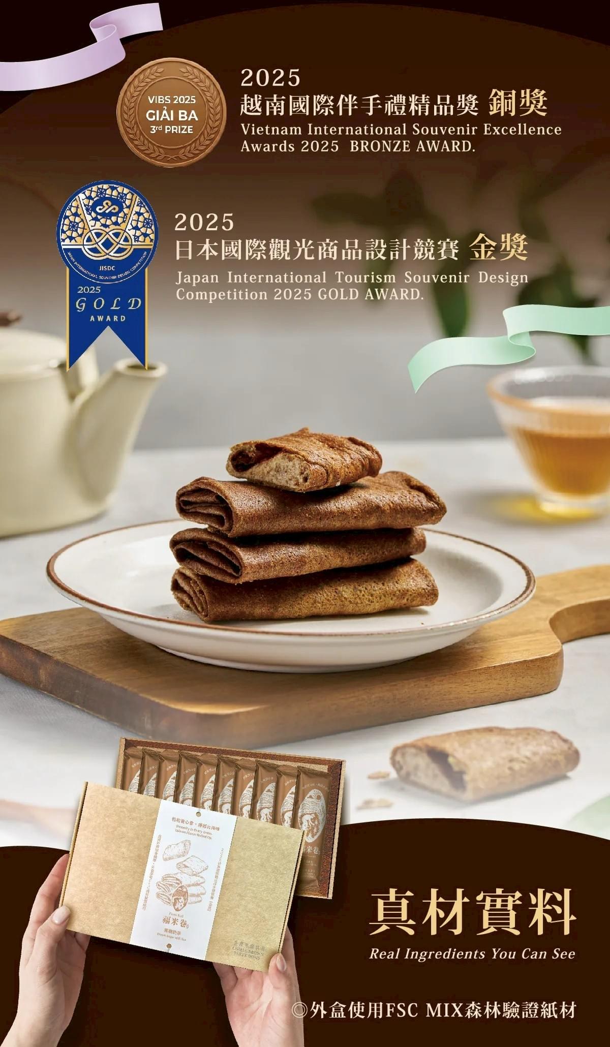 『查理布朗烘焙』實力派職人點心—4/2~4/30