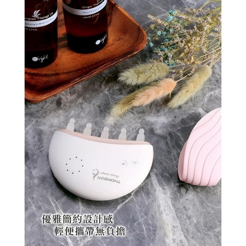 『THOMSON 』溫感按摩金絲玉—4/2~4/21