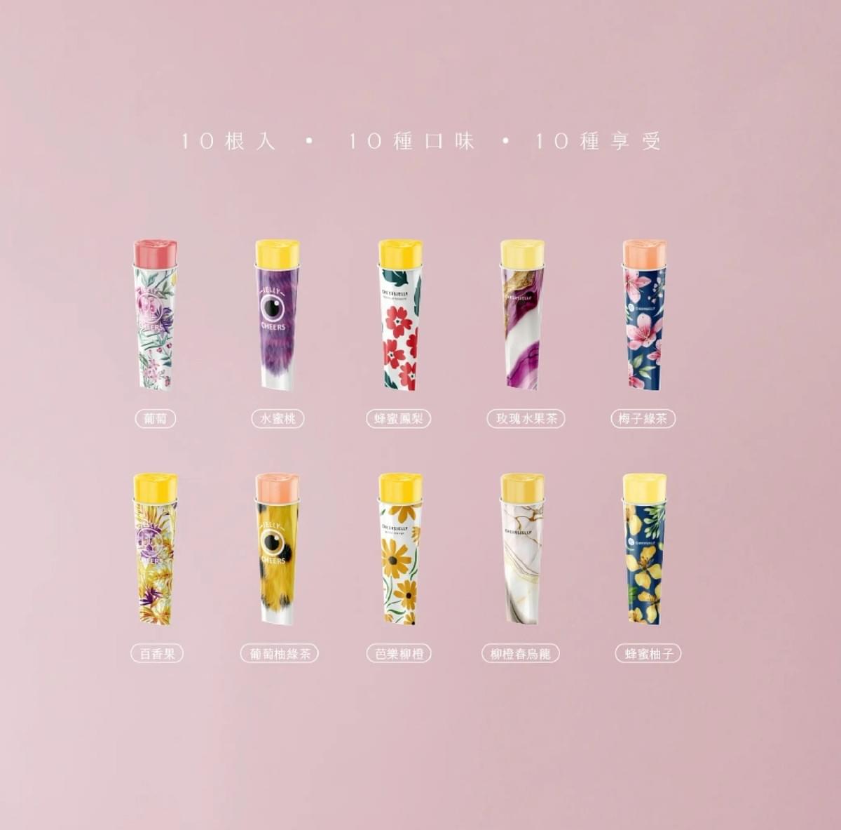 『𝐂𝐇𝐄𝐄𝐑𝐒𝐉𝐄𝐋𝐋𝐘 𝟮𝟬𝟮𝟱 中秋禮盒「花時凍語」』(10入/盒)—9/2~9/30