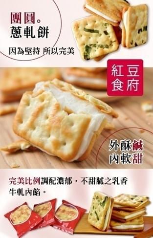 『紅豆食府』團圓質感六角提繩禮盒—1/12~2/9