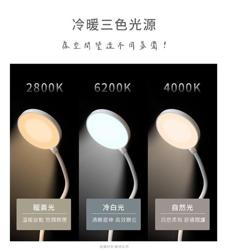 『aibo』三合一 LED觸控檯燈/夾燈—3/16~3/30