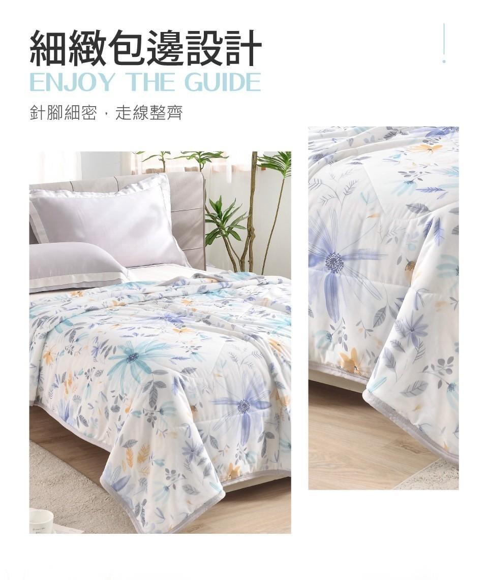 『立新寢具』沁涼抗菌涼感紗雪糕夏涼被—5/29~6/16