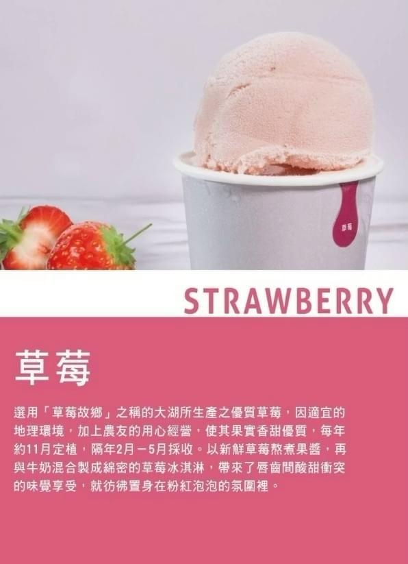 『塔拉朵冰淇淋』愛台灣的義大利冰淇淋手提禮盒款
