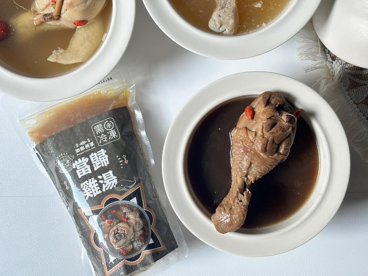 『如你所享藥膳雞湯』獨享包(一支棒棒腿)