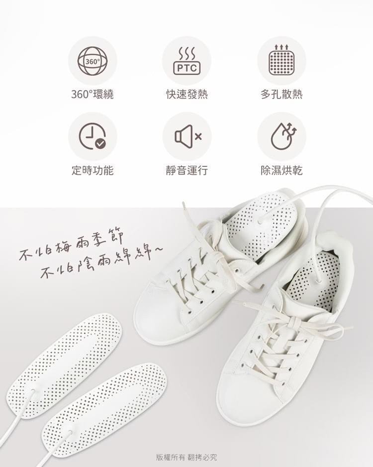 『aibo』靜音恆溫 六段定時 暖襪/烘鞋機(線控開關)—8/6~8/21