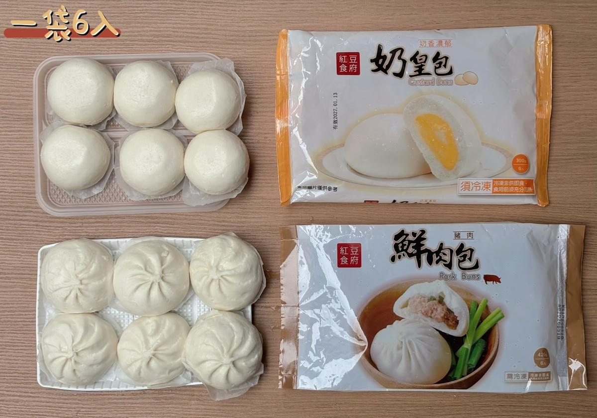 『紅豆食府』經典包子團(6入/袋) —3/9~3/25