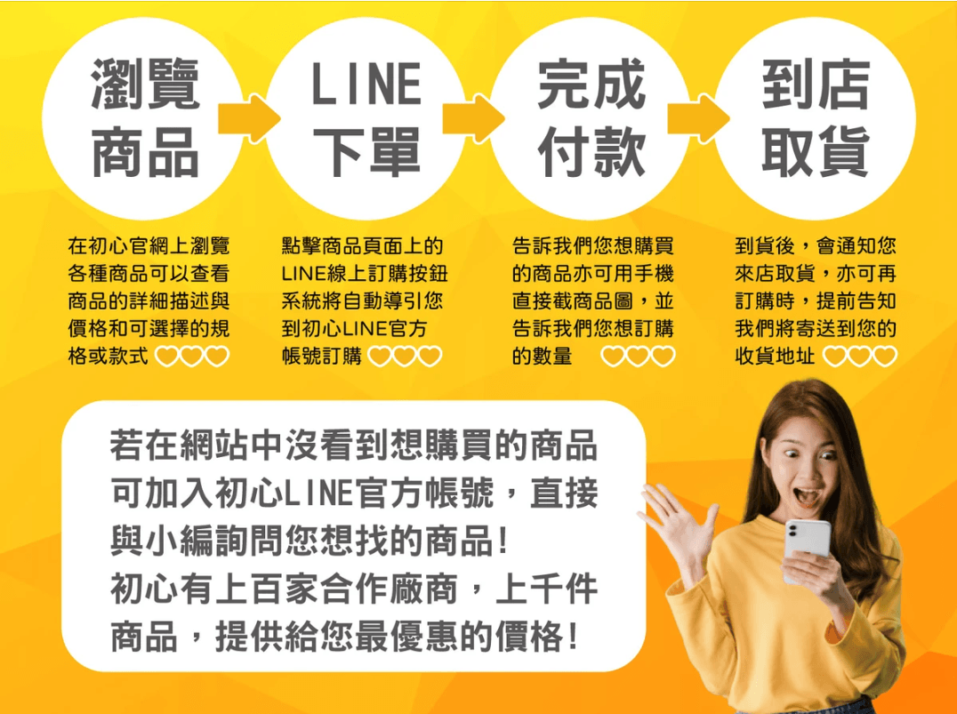 『JABA』娃娃酥心糖聚財金磚提繩禮盒—1/12~2/9