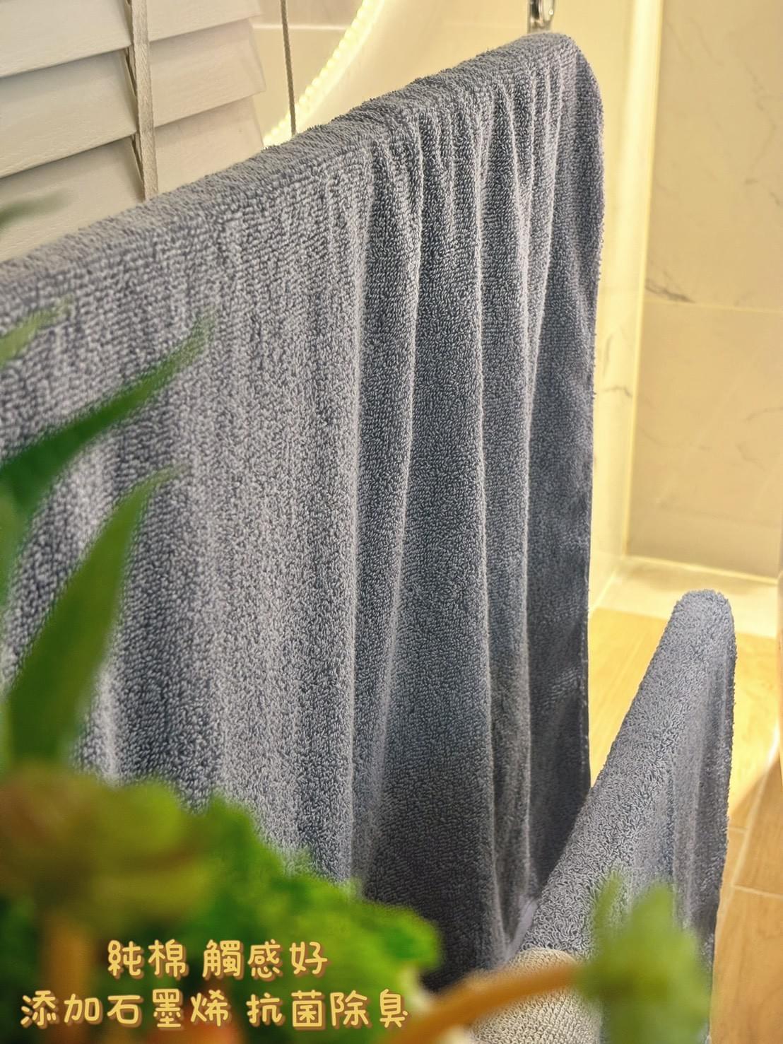 『MORINO摩力諾』 石墨烯低棉絮抗靜電毛浴巾—1/2~1/19