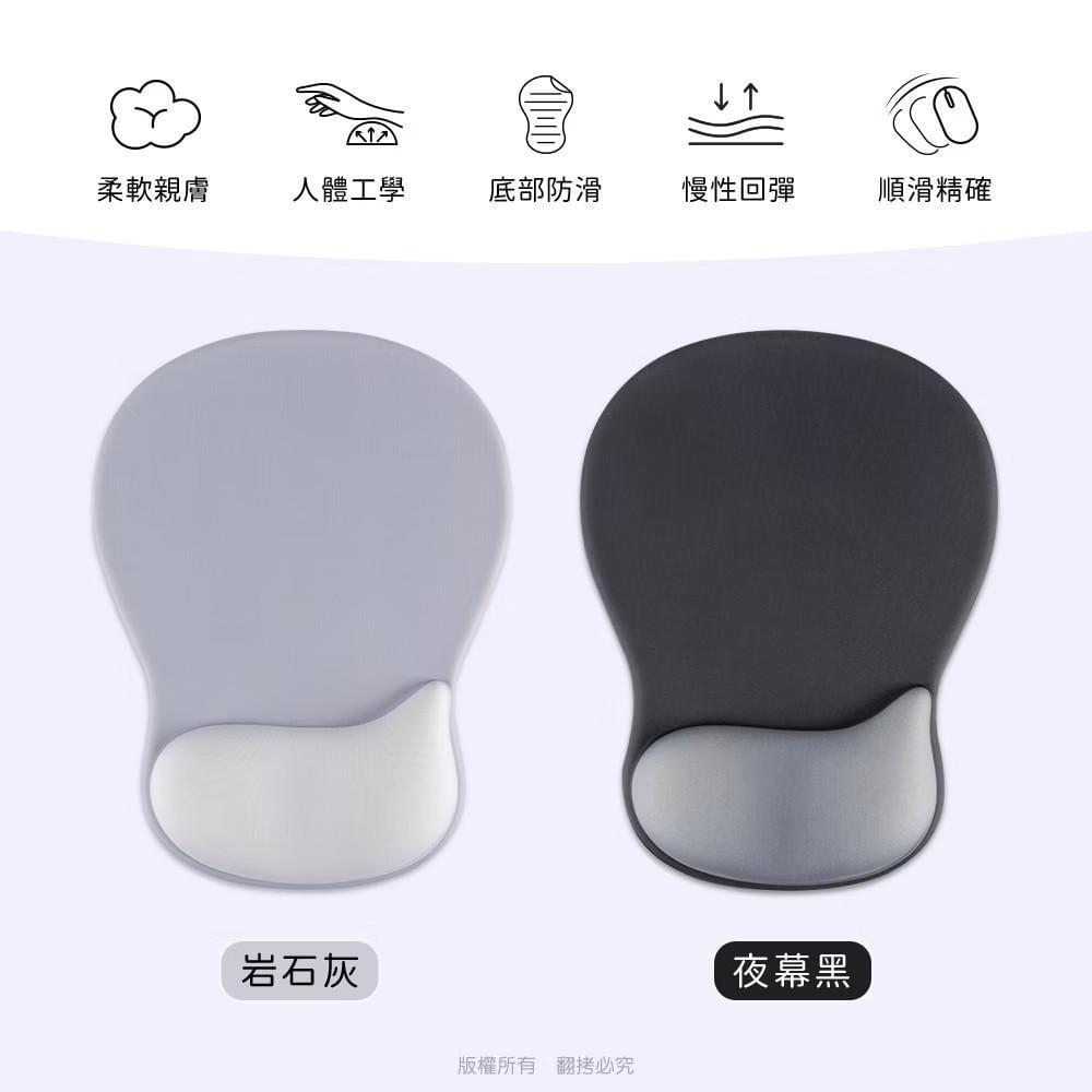 『aibo』人體工學.貼合設計 舒壓護腕滑鼠墊—10/9~10/17