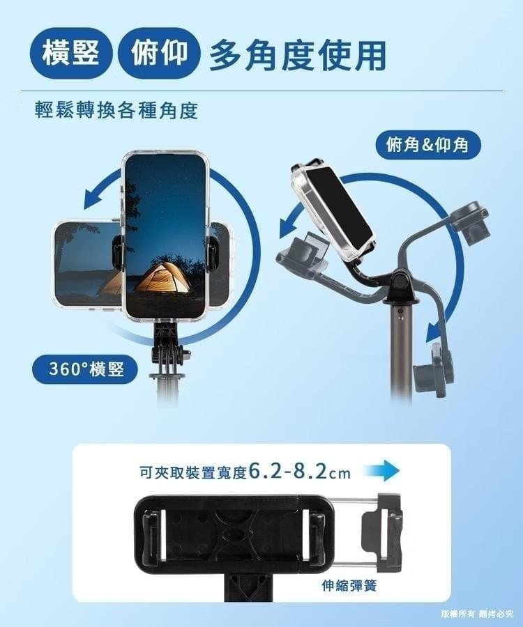 『aibo』可攜式鋁合金 藍牙自拍三腳架/自拍棒—10/9~10/18