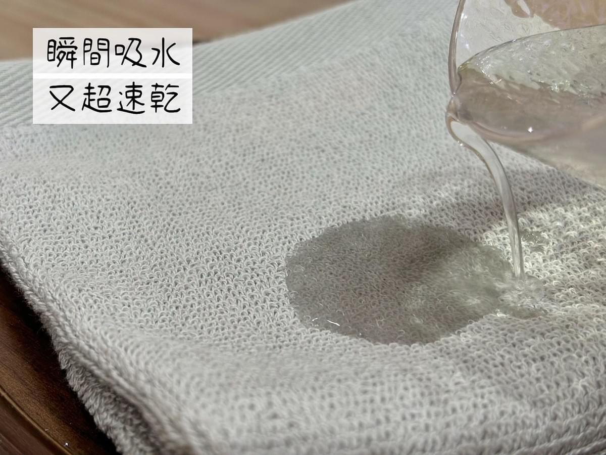 『MORINO摩力諾』 石墨烯低棉絮抗靜電毛浴巾—1/2~1/19