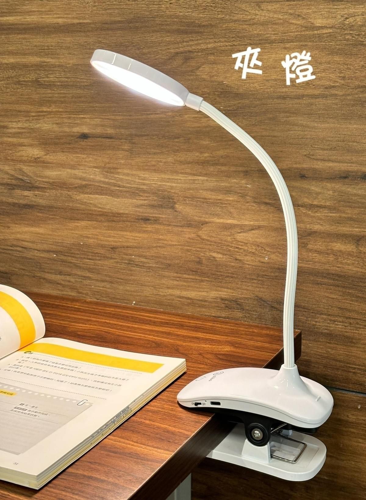 『aibo』三合一 LED觸控檯燈/夾燈—3/16~3/30