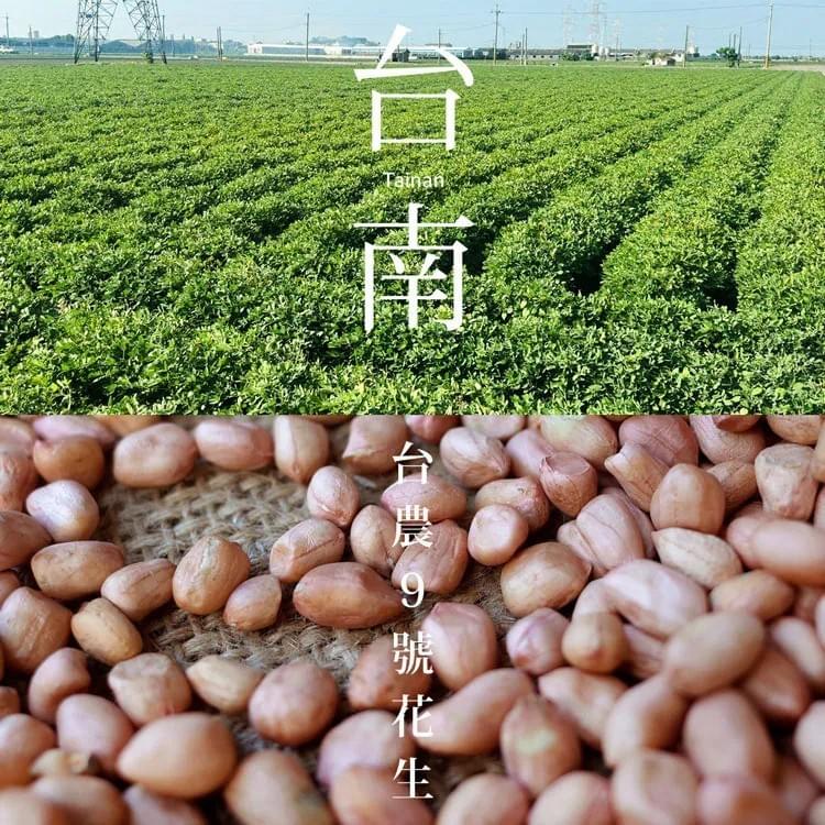 『查理布朗烘焙』湯普斯麵包系列(大蒜/花生任選)—7/10~7/31