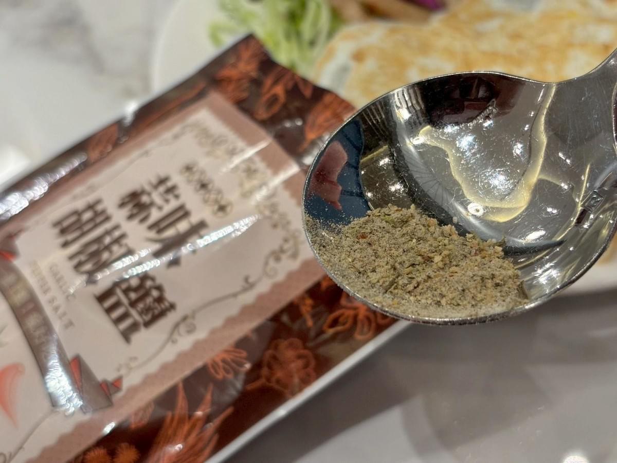 『吃貨的撒粉信仰』狠香胡椒鹽系列—9/20~10/10