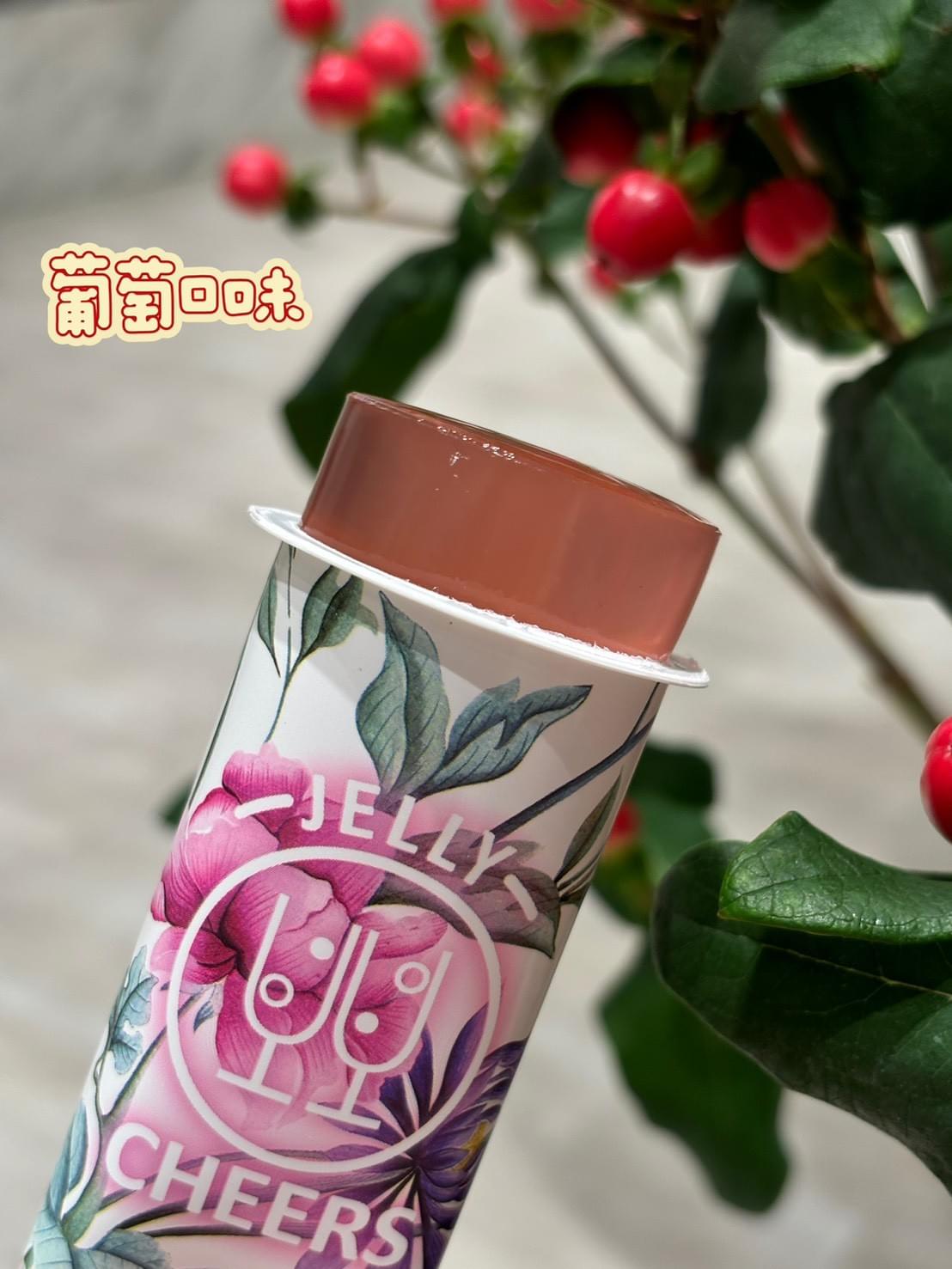 『𝐂𝐇𝐄𝐄𝐑𝐒𝐉𝐄𝐋𝐋𝐘 』舉杯低卡蒟蒻凍 《花財不花福過年款禮盒》—1/1~2/20