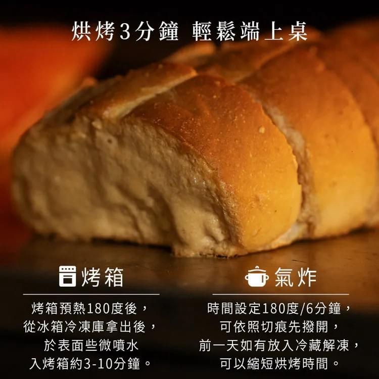 『查理布朗烘焙』湯普斯麵包系列(大蒜/花生任選)—7/10~7/31