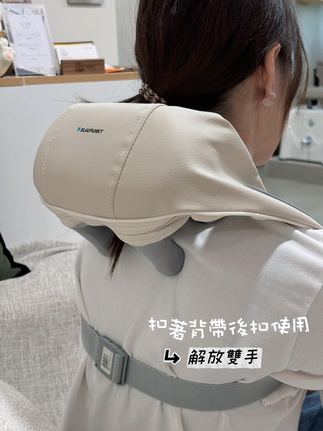 『BLAUPUNKT 德國藍寶』智慧溫感無線肩頸按摩器—1/12~1/24