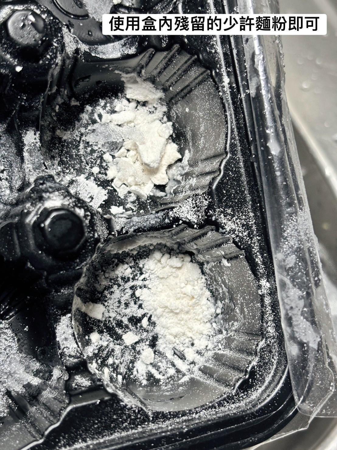 『許記x良品開飯』爆汁生煎包—11/13~11/28