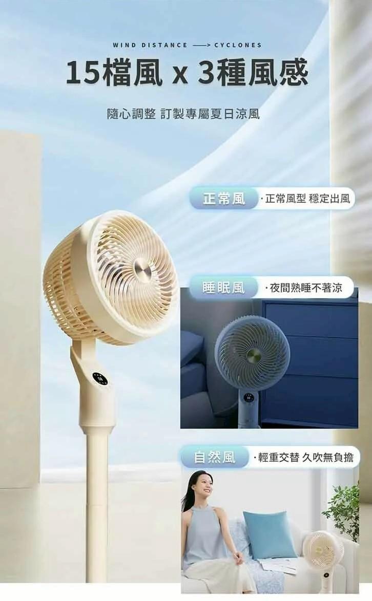 『SOTHING 向物』空氣循環扇—4/24~6/5