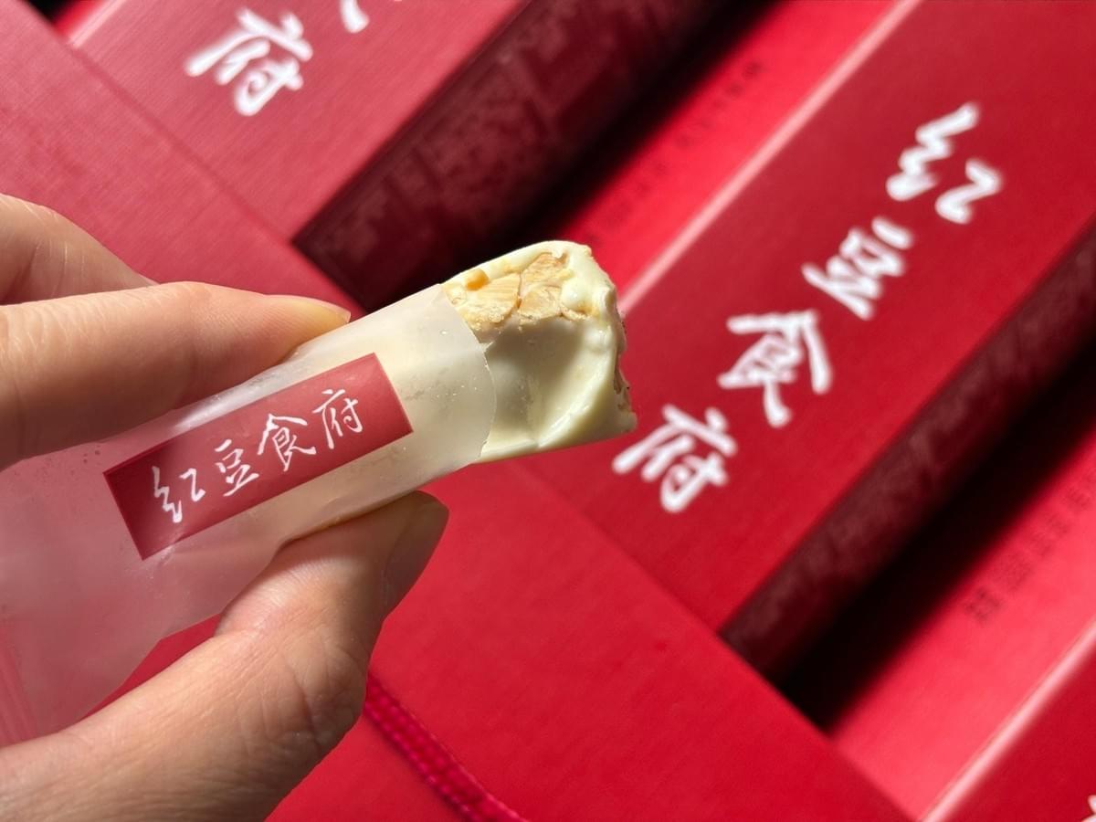 『紅豆食府』圓滿伴手禮盒｜圓形竹編提繩禮盒—1/12~2/9