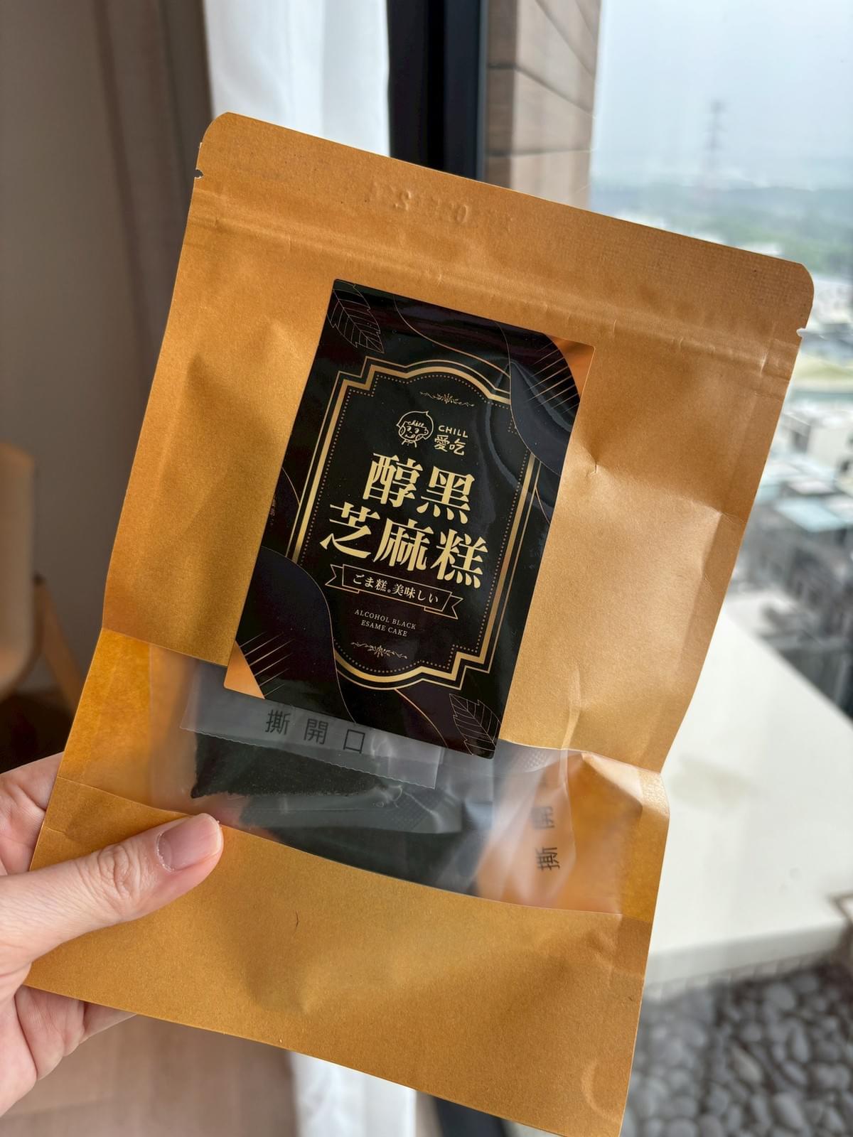 【CHILL愛吃】黑芝麻糕—4/16~4/21