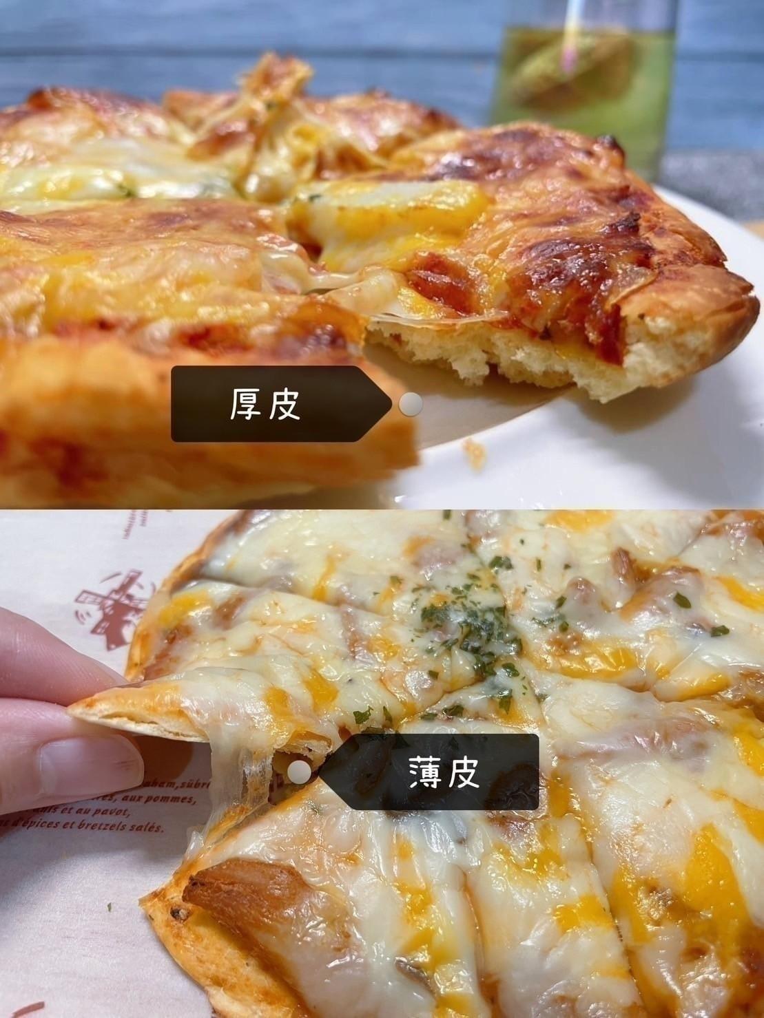 『瑪莉屋』口袋6吋比薩