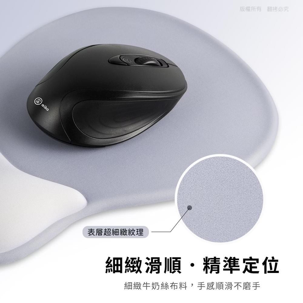 『aibo』人體工學.貼合設計 舒壓護腕滑鼠墊—10/9~10/17