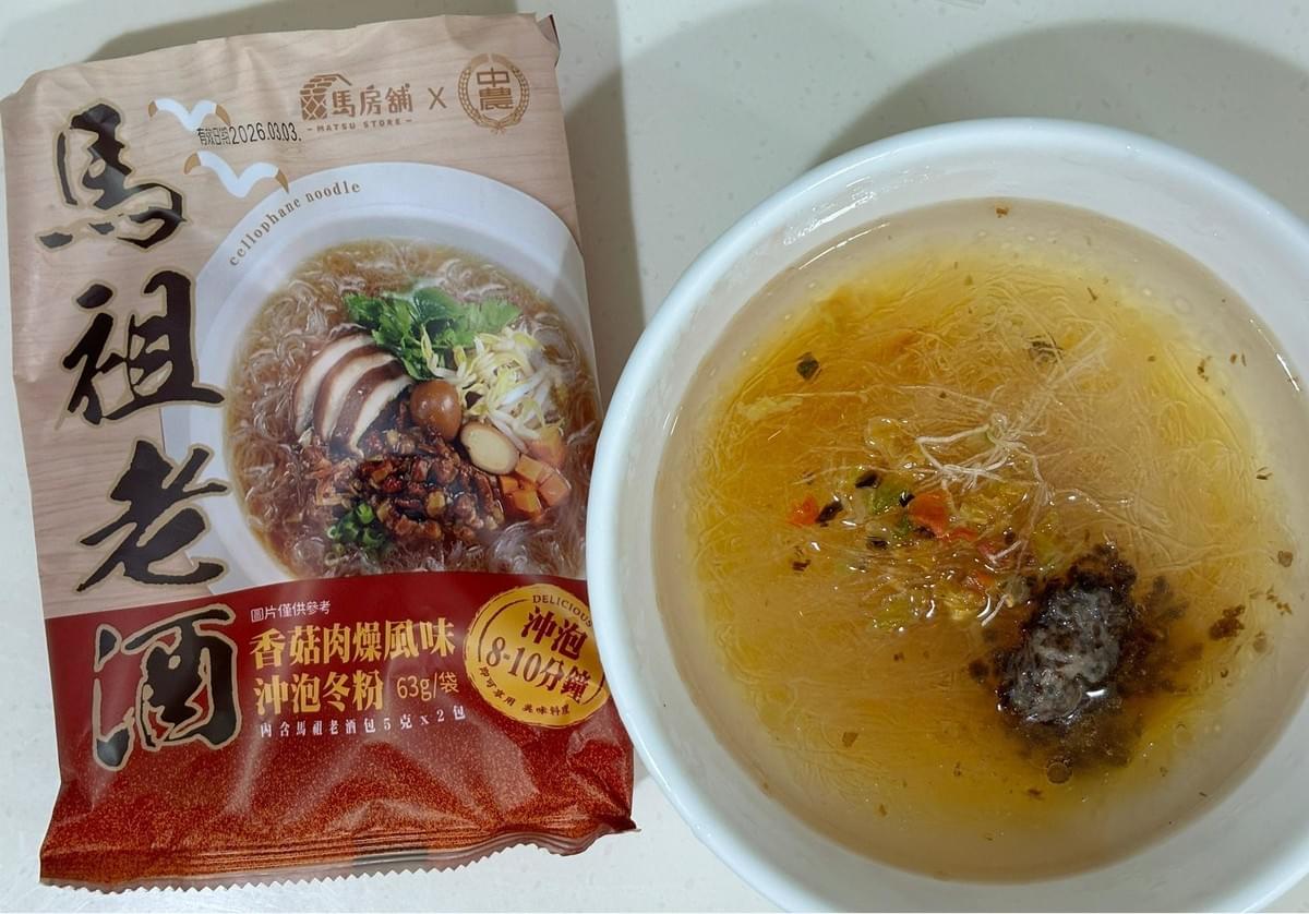 『馬祖老酒沖泡冬粉』香菇肉燥風味—10/18~11/1