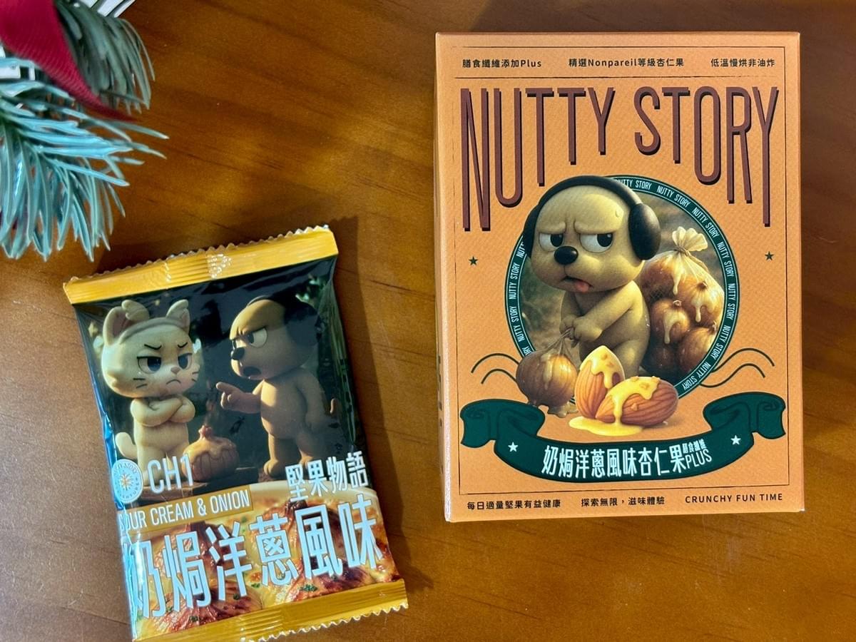 『𝐍𝐮𝐭𝐭𝐲𝐒𝐭𝐨𝐫𝐲 』【杏運啟程賀歲迎春箱】—1/1~2/6