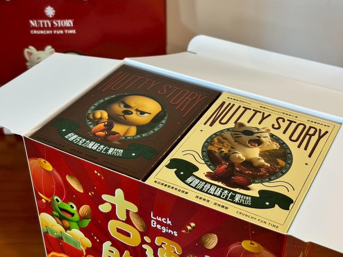 『𝐍𝐮𝐭𝐭𝐲𝐒𝐭𝐨𝐫𝐲 』【杏運啟程賀歲迎春箱】—1/1~2/6