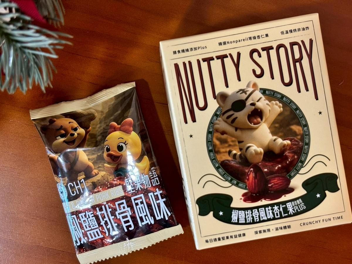 『𝐍𝐮𝐭𝐭𝐲𝐒𝐭𝐨𝐫𝐲 』【杏運啟程賀歲迎春箱】—1/1~2/6