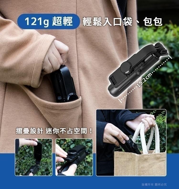 『aibo』可攜式鋁合金 藍牙自拍三腳架/自拍棒—10/9~10/18