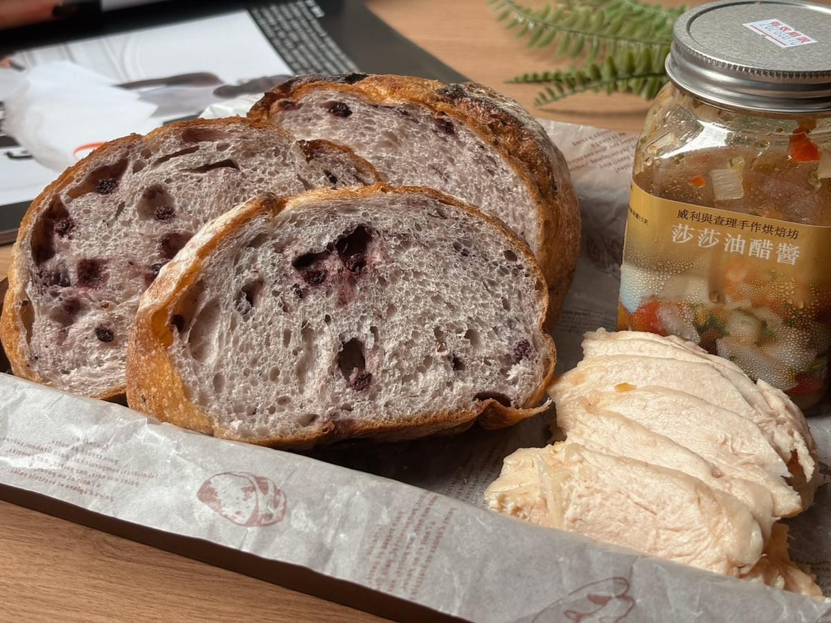 『威利與查理手作烘焙坊』輕食優惠組—4/24~5/15
