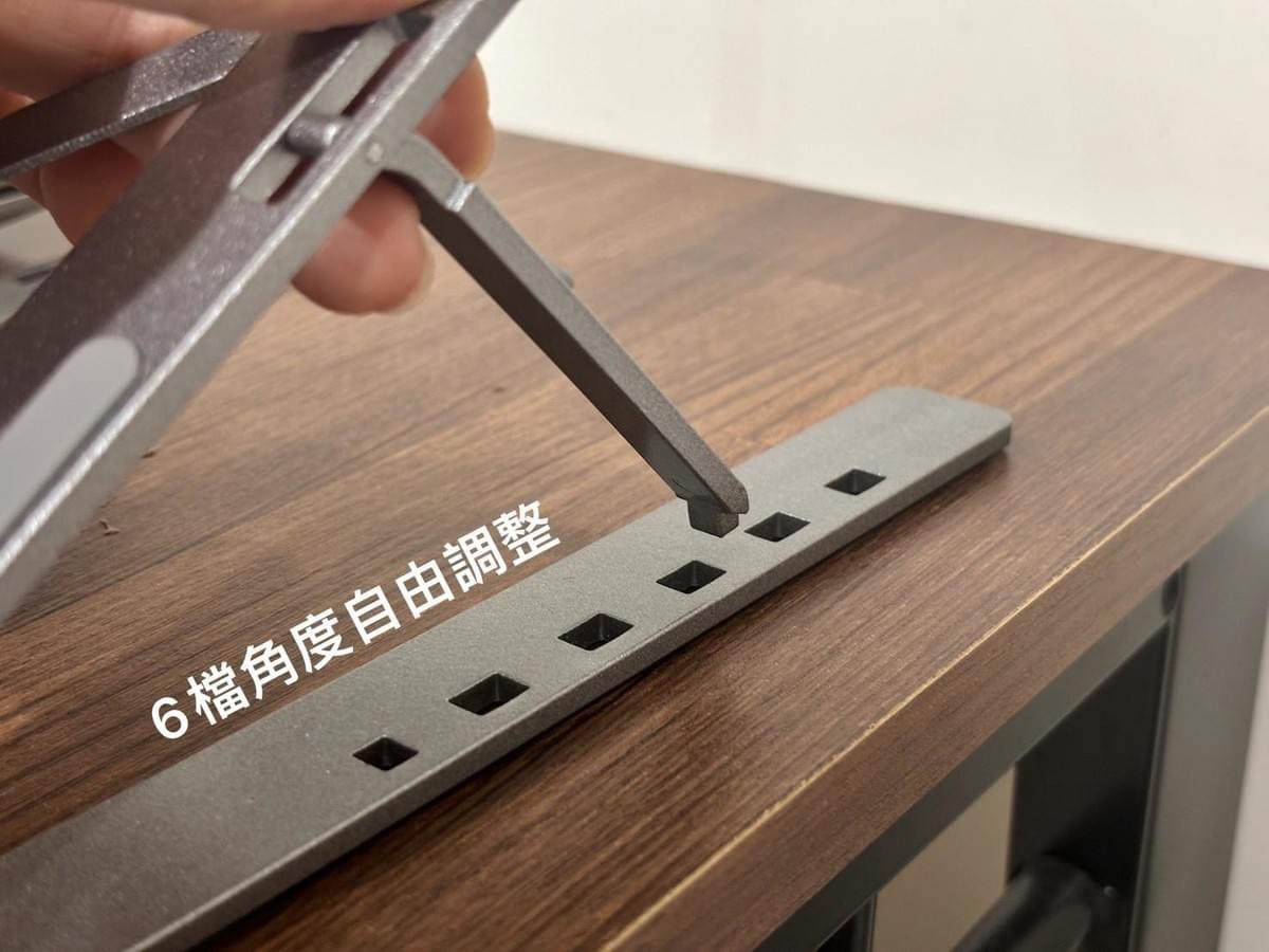 『aibo』折疊可攜式 6檔高度 鋁合金筆電支架(附收納袋)—1/12~2/2