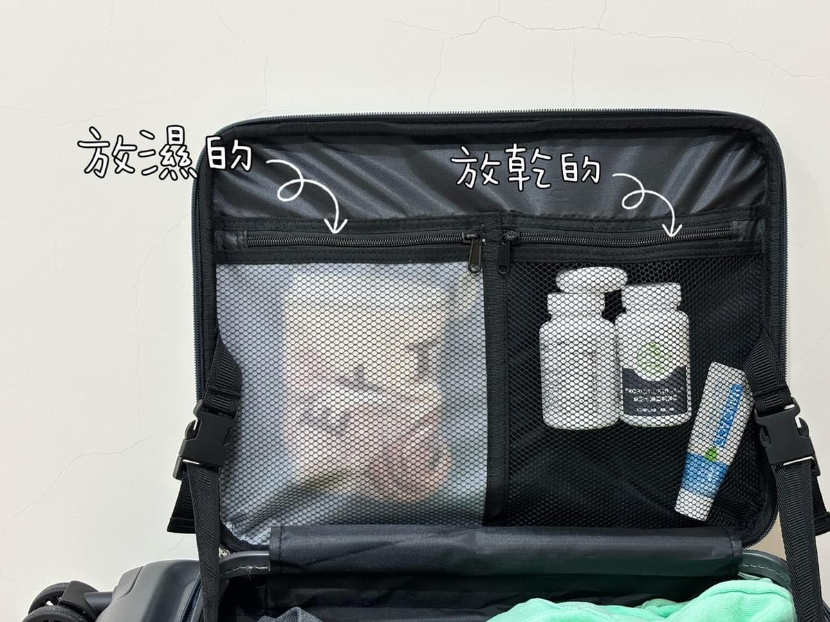 『NARECA娜芮家』小樽前開式行李箱—12/16~12/29