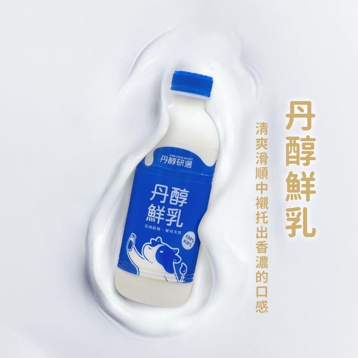 『丹醇研選』丹醇鮮乳—7/25~8/8