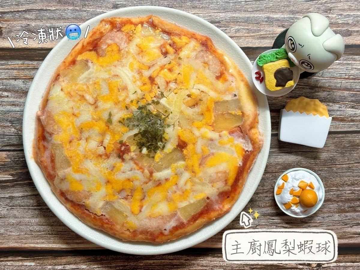 『瑪莉屋』口袋6吋比薩