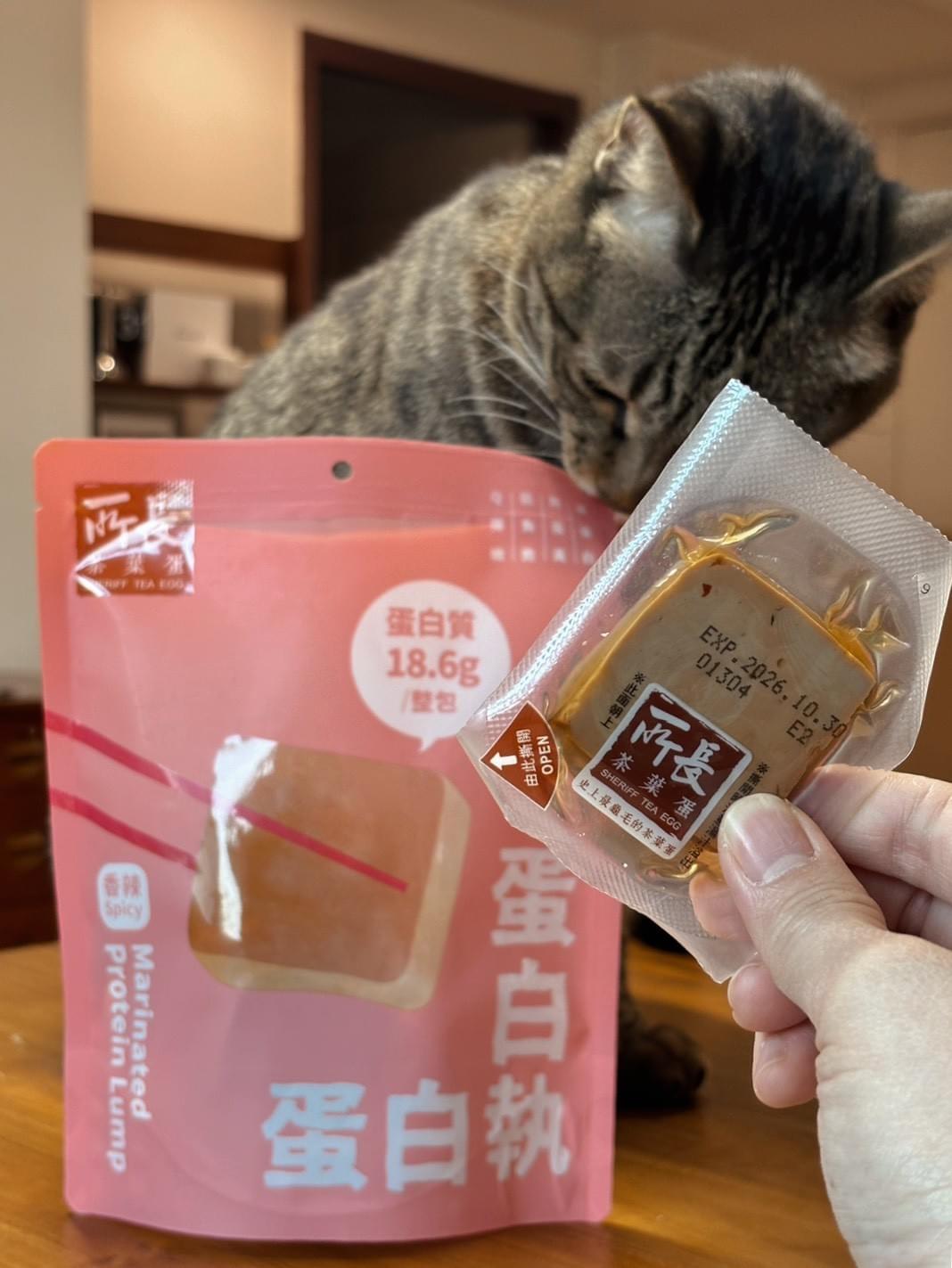 『所長茶葉蛋』蛋白執 (6塊/包) —3/16~4/6