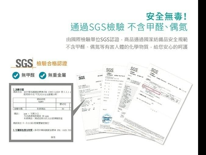 『立新寢具』防潑水平單式保潔墊—4/2~4/14