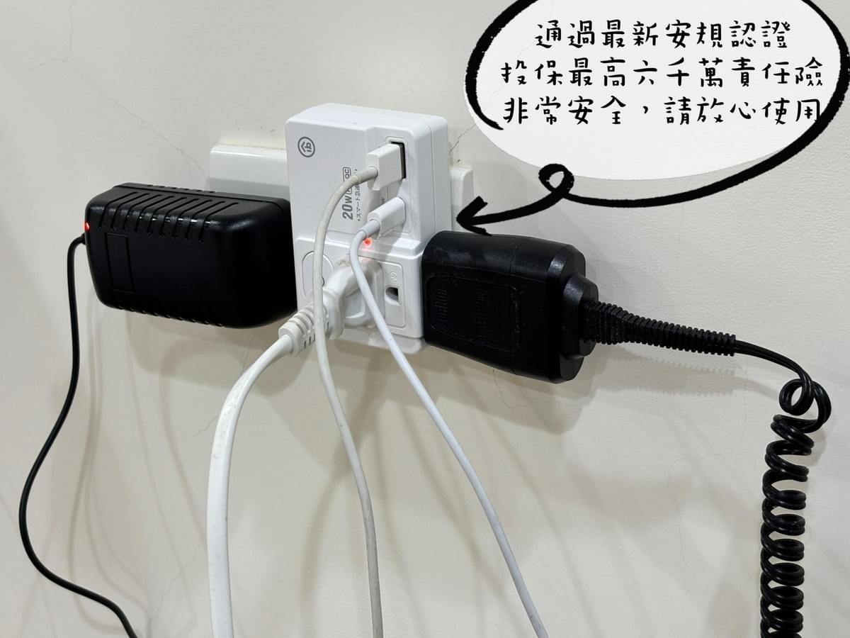 『aibo』GaN氮化鎵 平壓式1開2插 高溫斷電智慧PD25W快充USB壁插—8/21~9/11