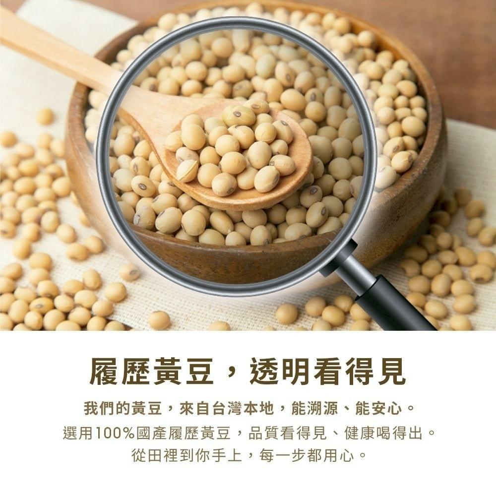 『Truly Soymilk』真豆奶—7/28~8/16