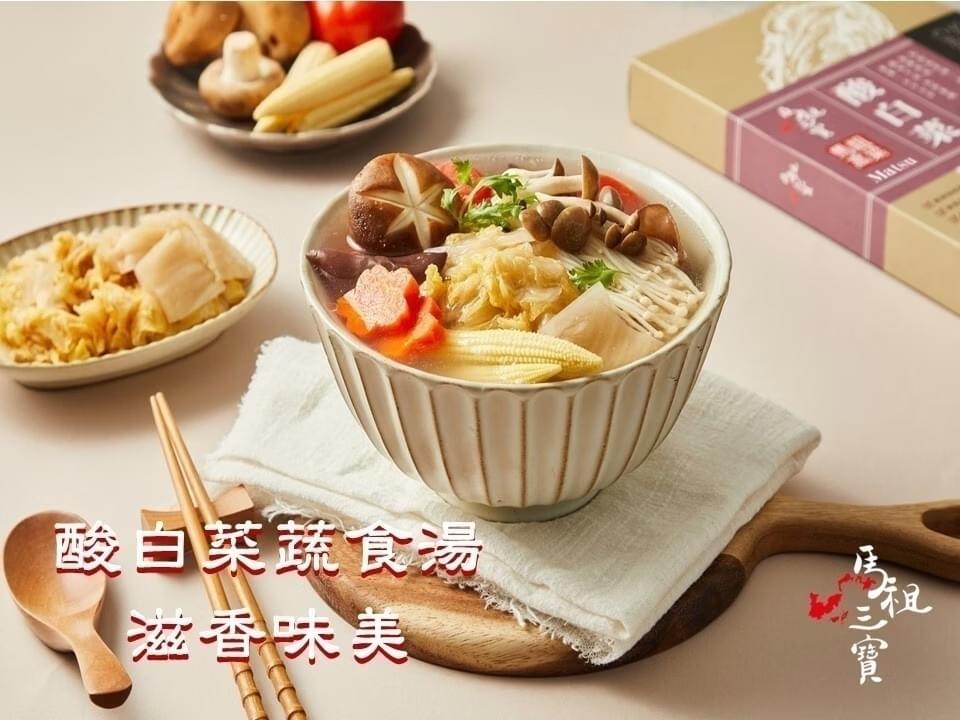 『馬祖納禮』馬祖高粱益生菌酸菜系列—9/2~9/22