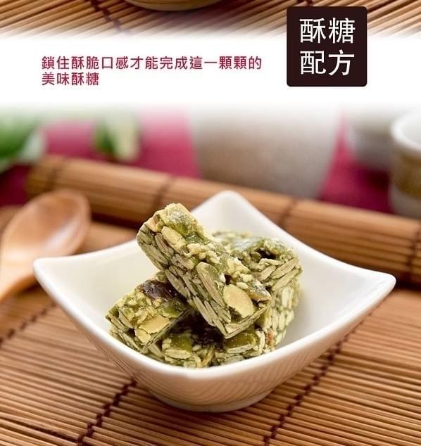 『紅豆食府』團圓質感六角提繩禮盒—1/12~2/9