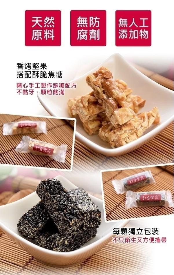 『紅豆食府』團圓質感六角提繩禮盒—1/12~2/9