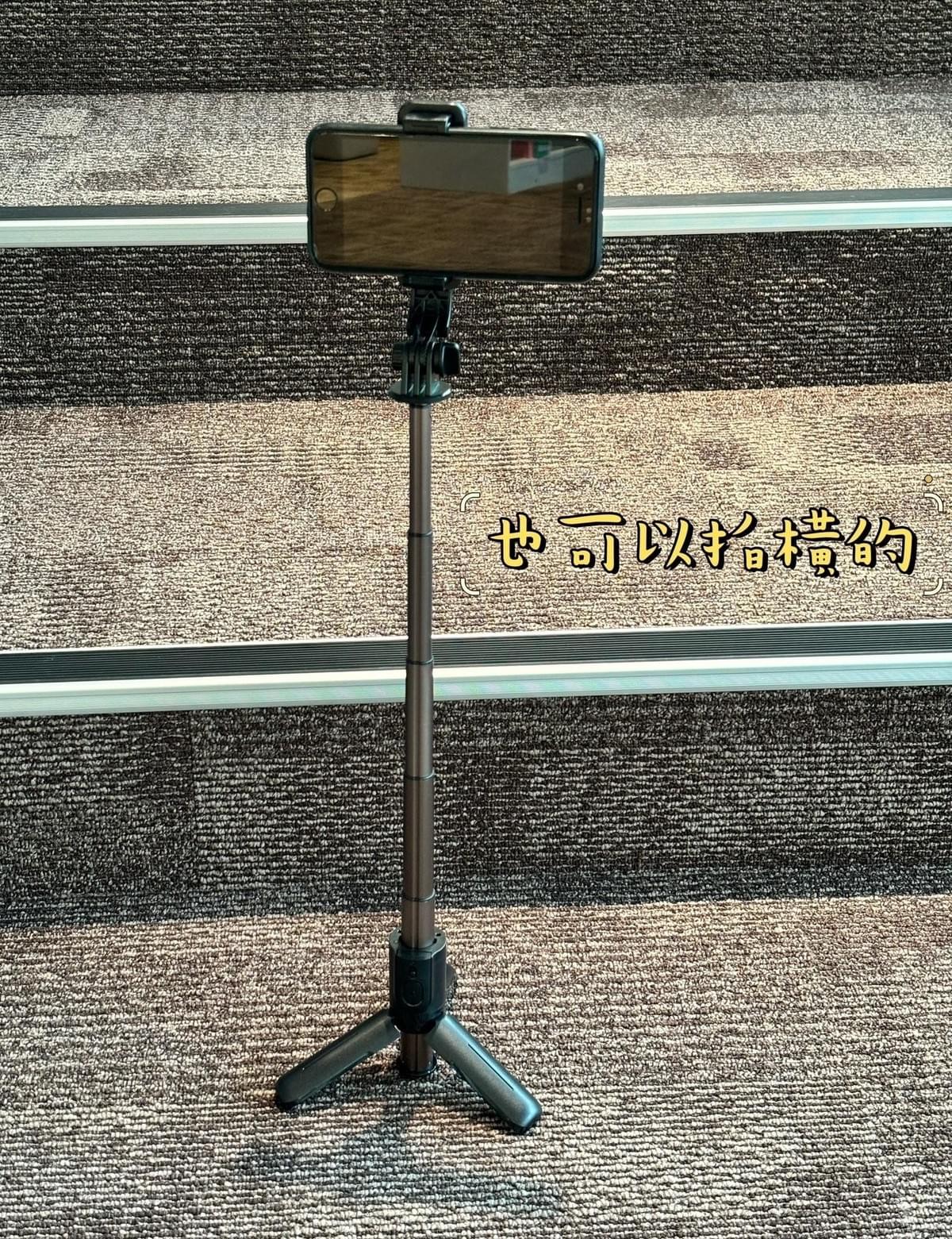 『aibo』輕巧藍牙自拍三腳架/自拍棒—3/12~3/24