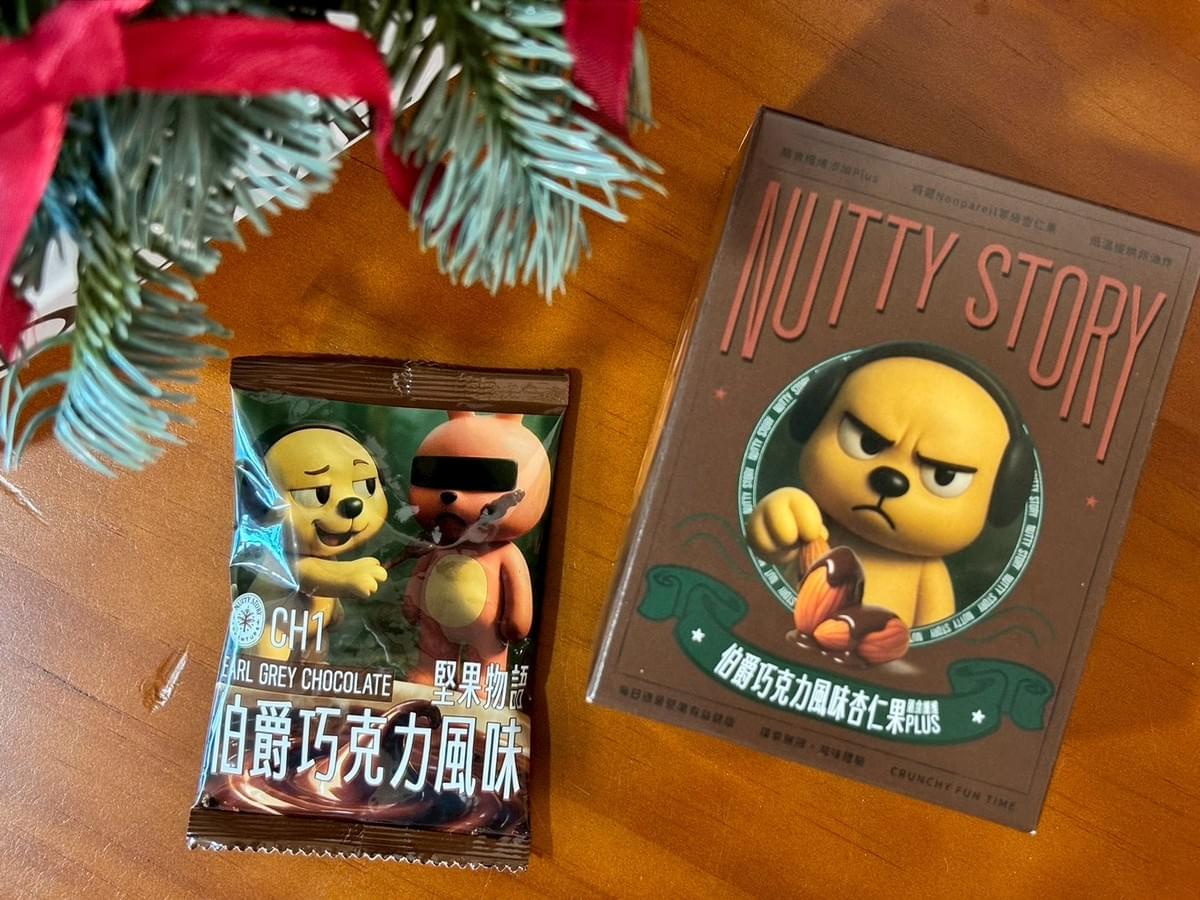 『𝐍𝐮𝐭𝐭𝐲𝐒𝐭𝐨𝐫𝐲 』【杏運啟程賀歲迎春箱】—1/1~2/6