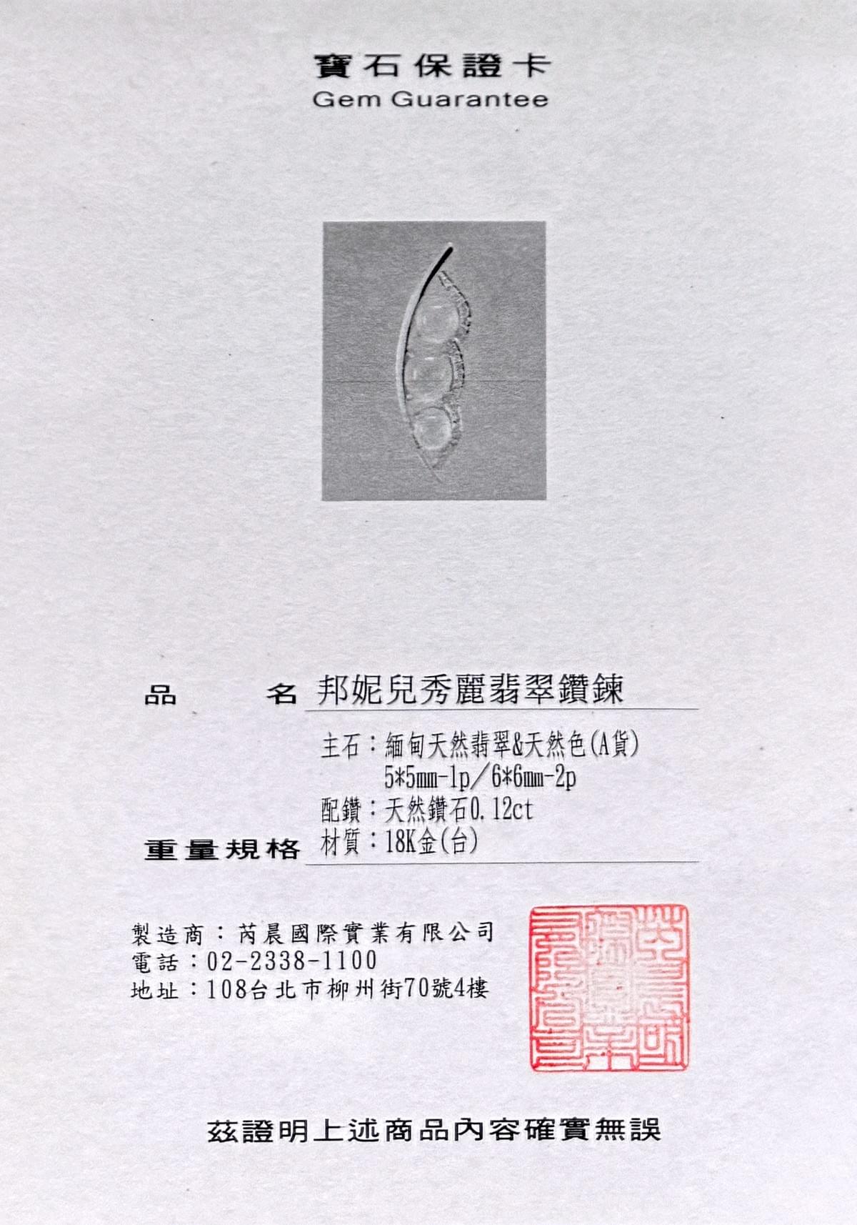冰露 D0024