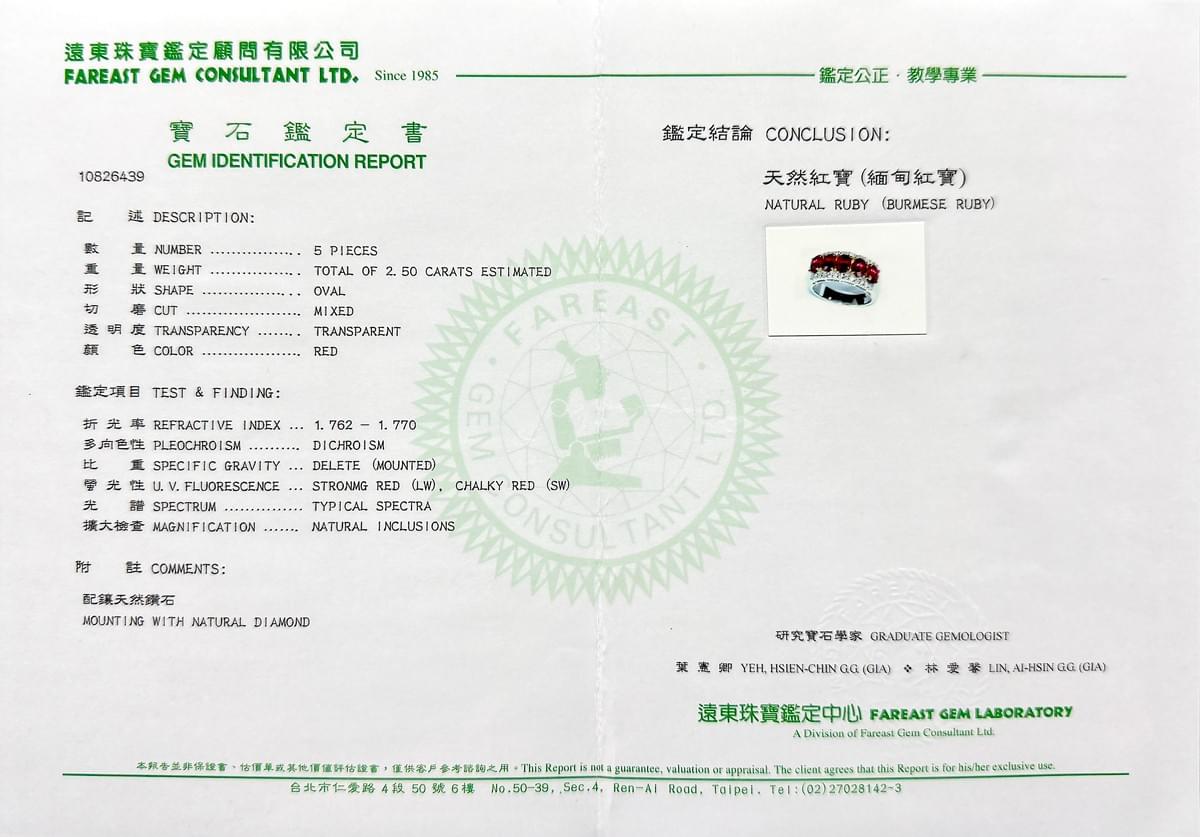 天然緬甸紅寶石戒 C0020