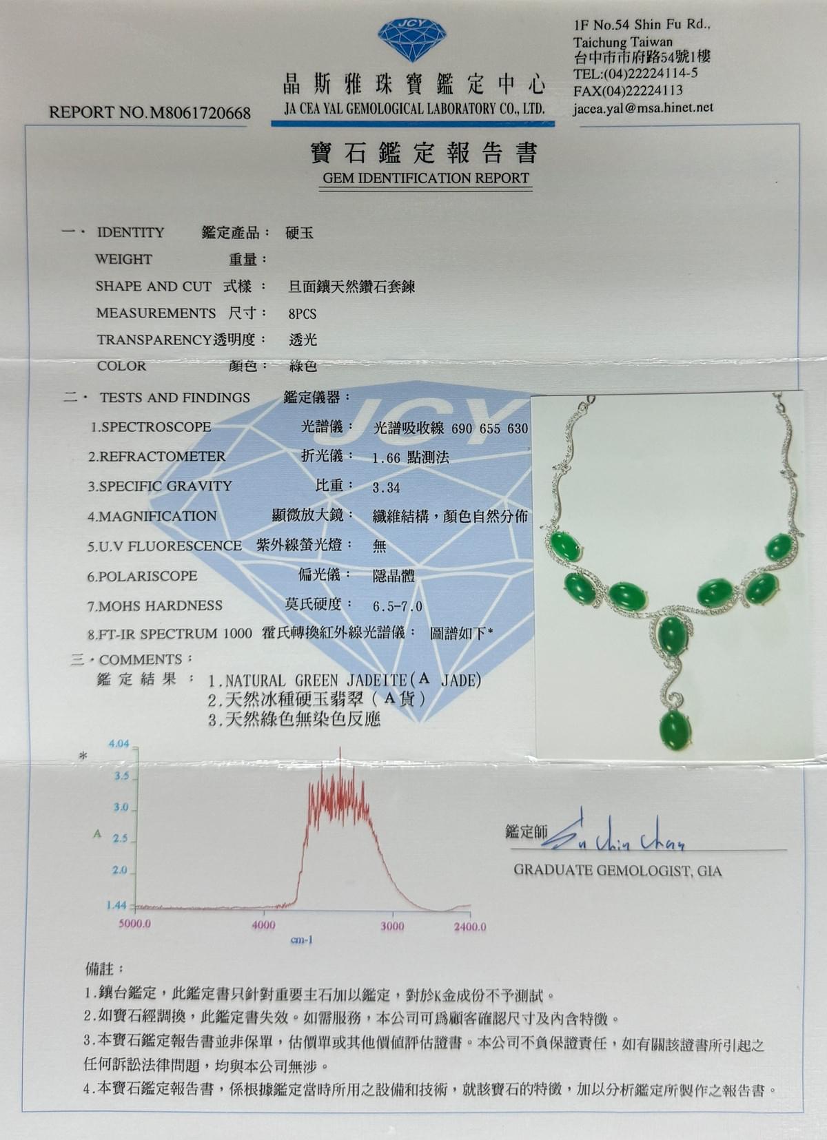 木拿雅韻 G0001