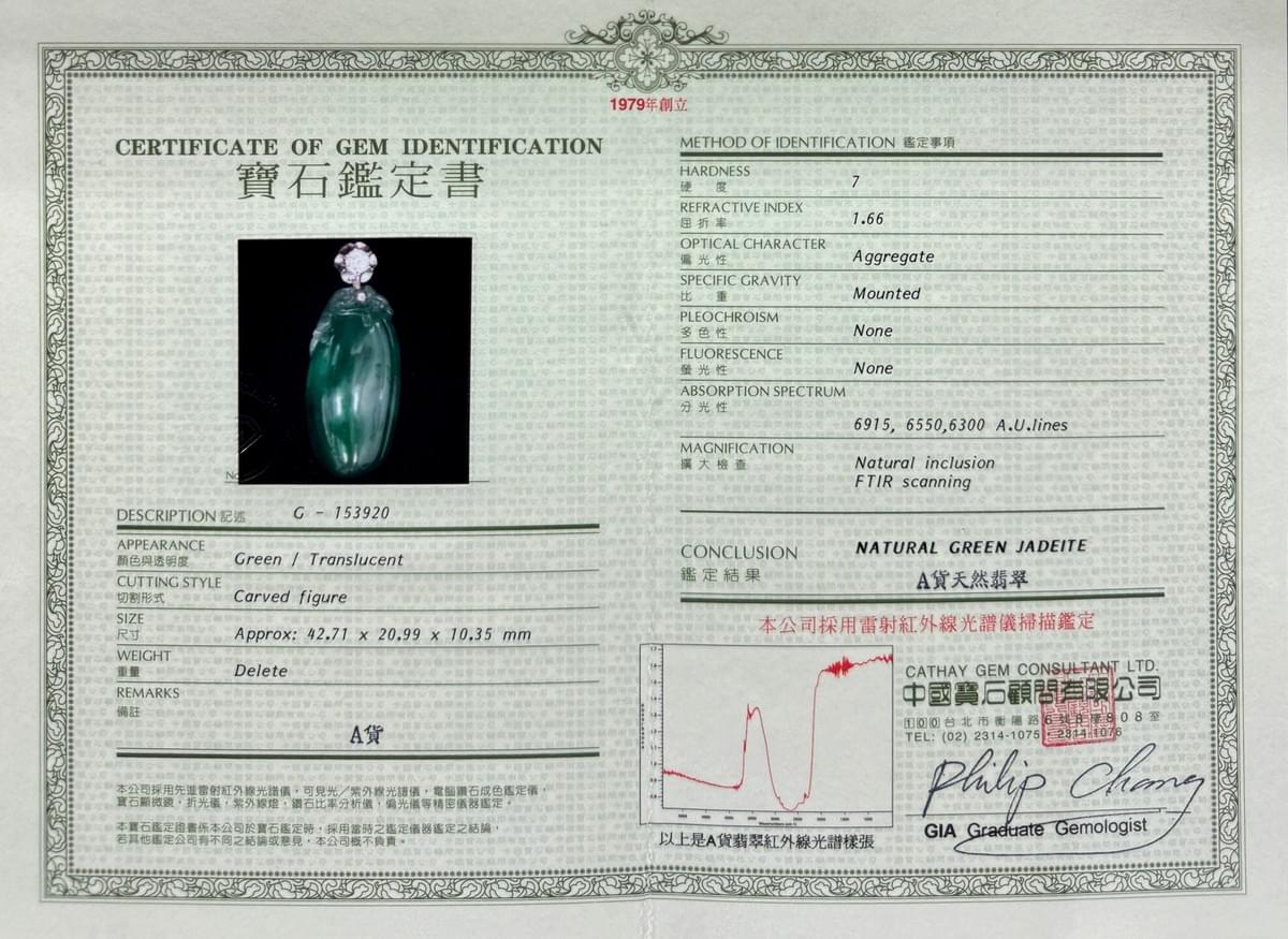 緜緜瓜瓞 D0019
